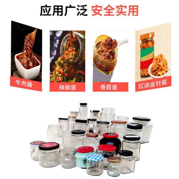 >辣椒醬灌裝機(jī)機(jī)械設(shè)備-全自動(dòng)辣椒醬灌裝機(jī)生產(chǎn)線