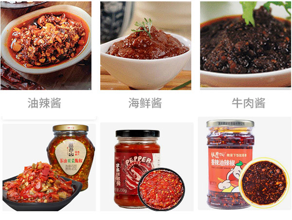 >辣椒醬自動灌裝機(jī)