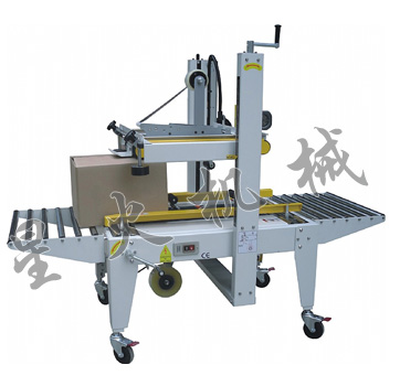 上下驅(qū)動封箱機