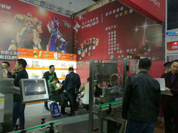 全自動真空旋蓋機(jī)