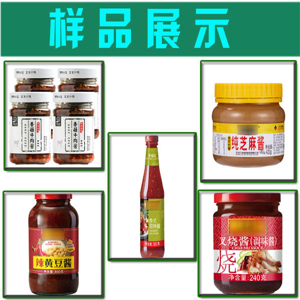 濃醬醬類灌裝機(jī)-全自動(dòng)新型濃醬灌裝機(jī)生產(chǎn)線設(shè)備