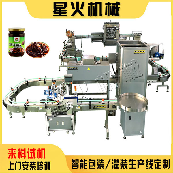 香菇醬灌裝機(jī)設(shè)備-全自動(dòng)醬料生產(chǎn)線加工設(shè)備