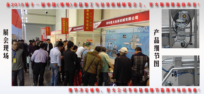 臥式辣椒醬灌裝機(jī),豆豉醬灌裝機(jī)